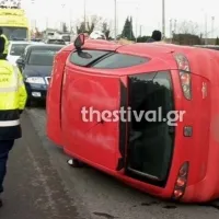 Τροχαιο