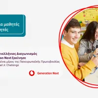 vodafone_generation