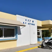 κεντρο υγειας