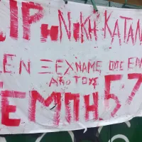 καταληψη