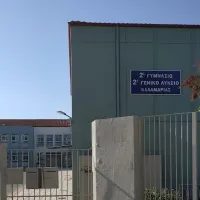 δετρτε