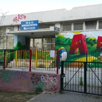 νηπ
