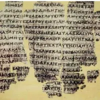 παπυρος