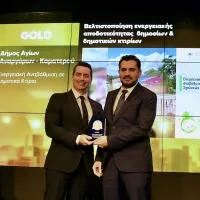 ενεργειακη αναβαθμιση