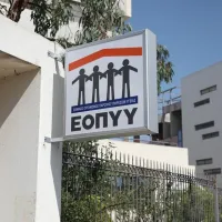 εοπυυ