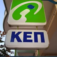 KEP