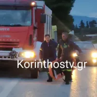 κορινθος