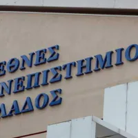 aggelopoulos-dipae