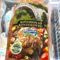 κοτοπ