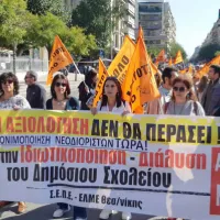 κκε