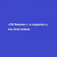 Ok Boomer
