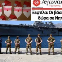 soudaivasilis
