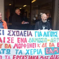 Συγκέντρωση διαμαρτυρίας στον Πειραιά