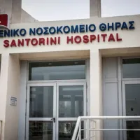 νοσοκομειο