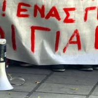 απερ