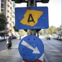 Δακτύλιος