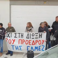 ΕΛΜΕ Ζακύνθου