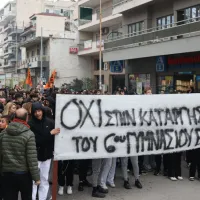 ευοσ