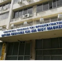 ΙΝΕΔΙΒΙΜ