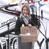 Μαρία Καρυστιανού