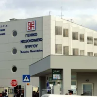 Νοσοκομείο Πύργου