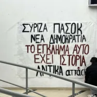 παμακ