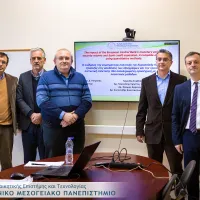 διατριβη