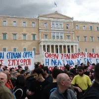 απεργια