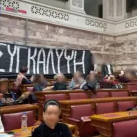 Ρουβίκωνας