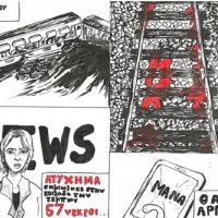 Μαθητές ΓΕΛ για Τέμπη