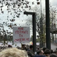 Τέμπη