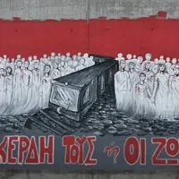 Ξανά λαός