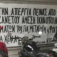 τζανετου