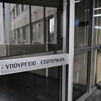 ypeswterikwn