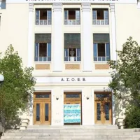 Οικονομικό Πανεπιστήμιο Αθηνών