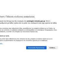 platforma
