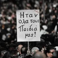 τεμπη