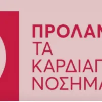 ekpa