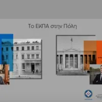 ekpa