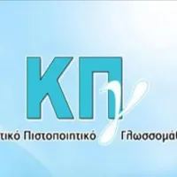 κπγ