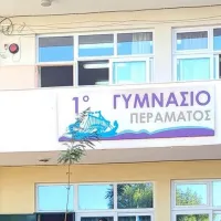 περ;αμ