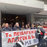 ελμε πειραια