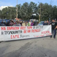 κερκυρα