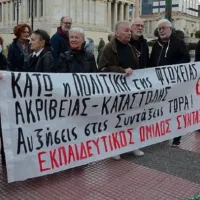 πεσεκ