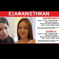 Εξαφανίστηκαν ανήλικες στην Πάτρα