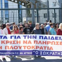 ελμε