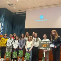Ίλιον