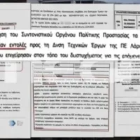 mega