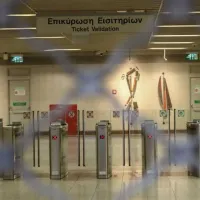 μετρό