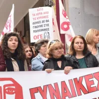 ογε